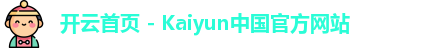 kaiyun